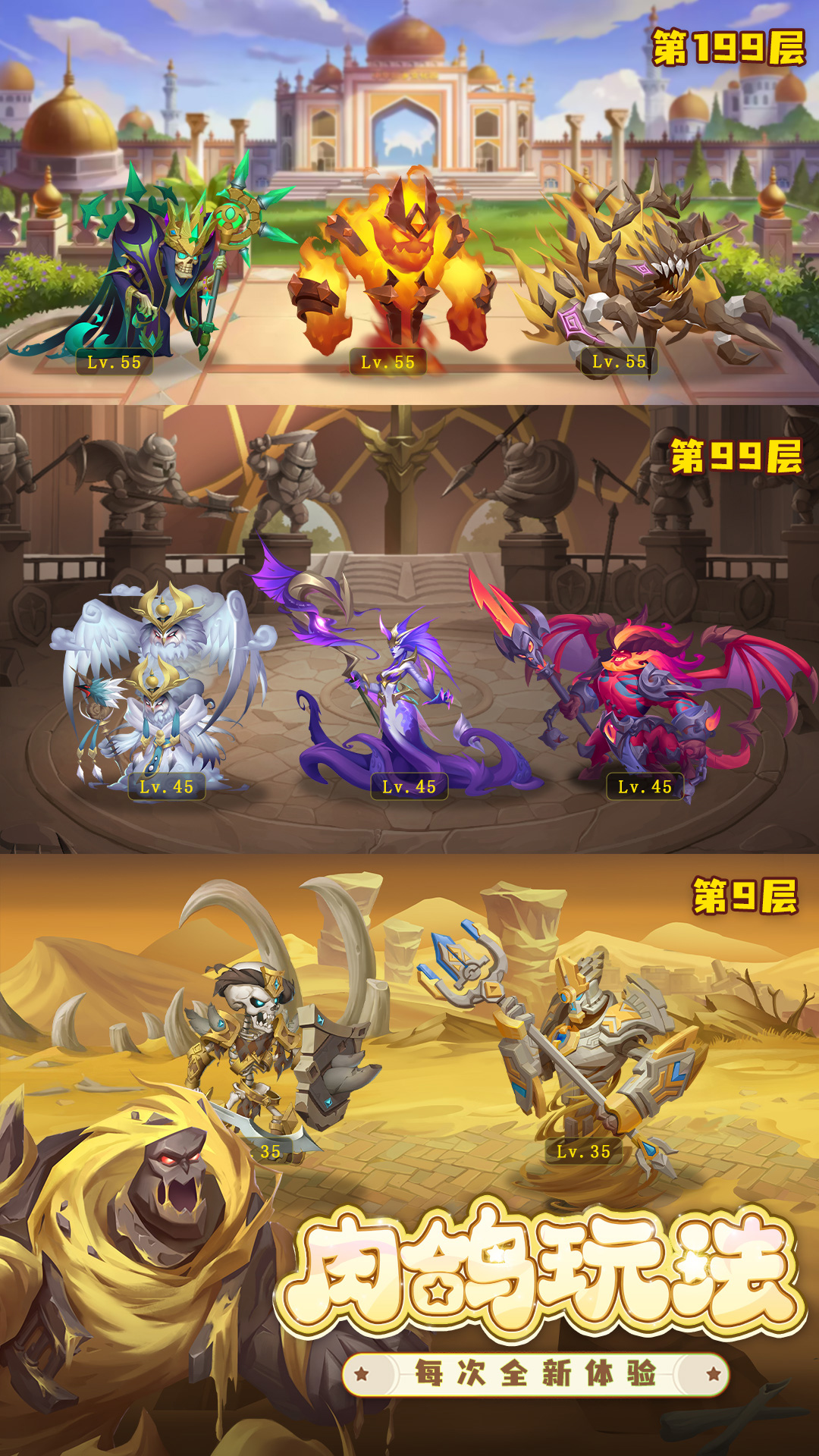 精彩截图-消消英雄2026官方新版