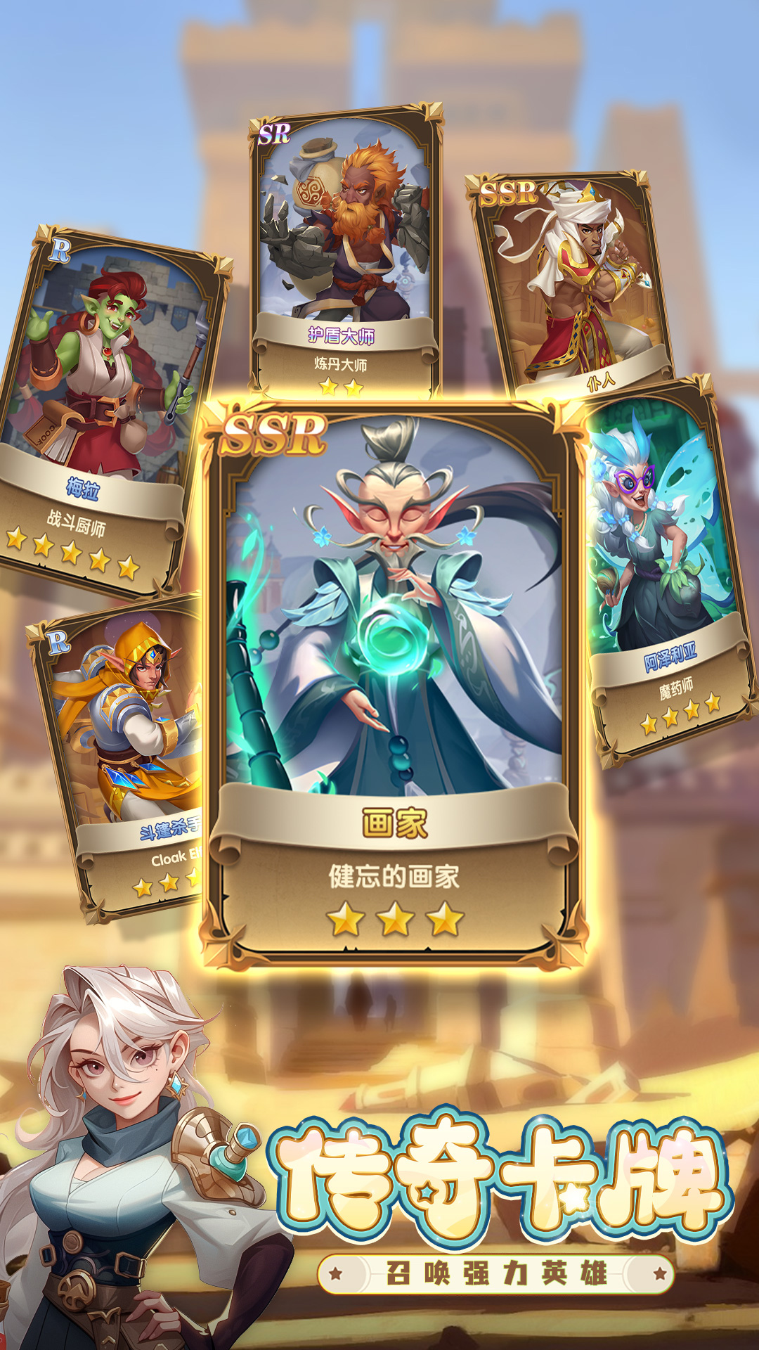 精彩截图-消消英雄2026官方新版