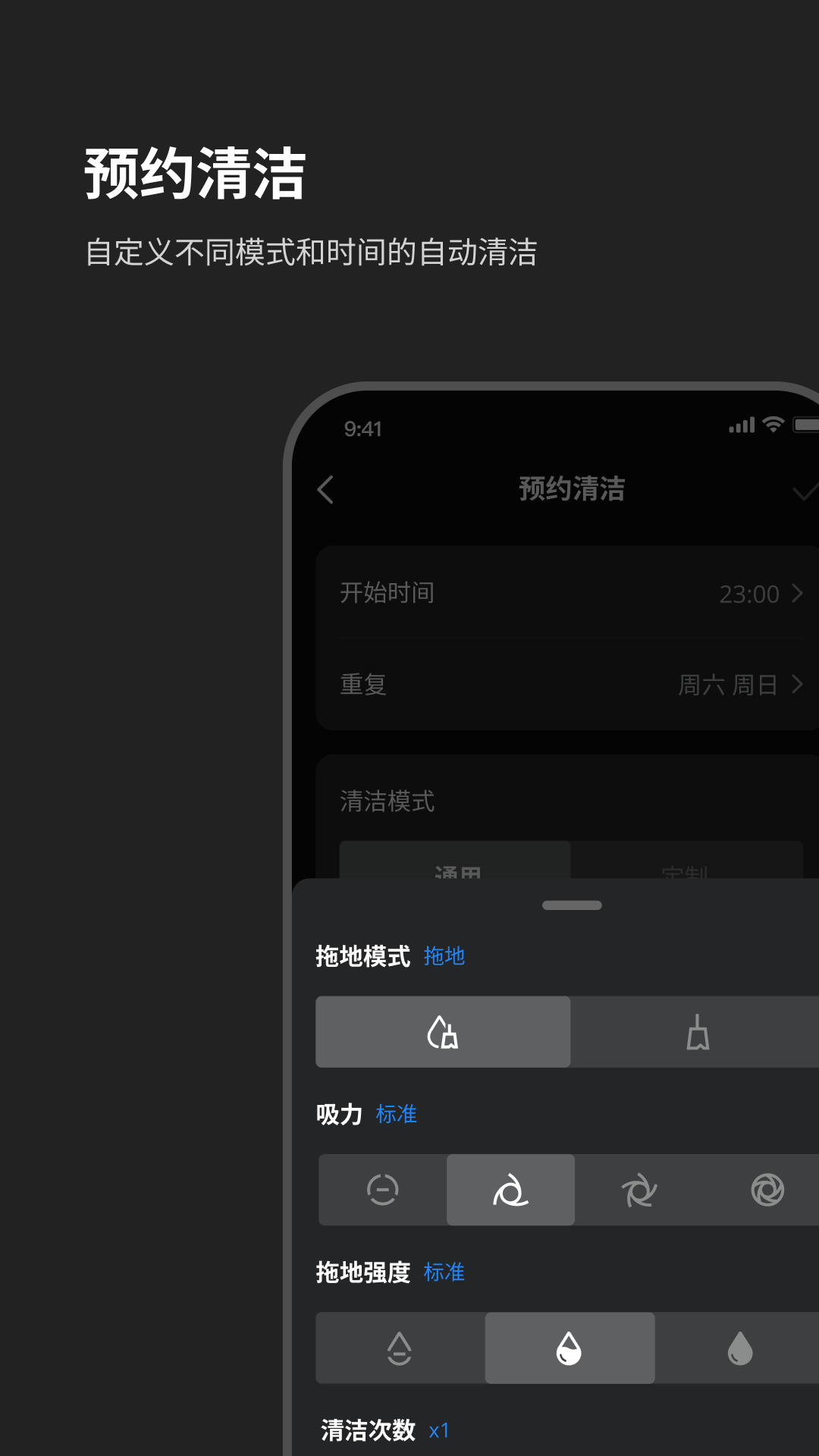 精彩截图-MACH TECH2025官方新版