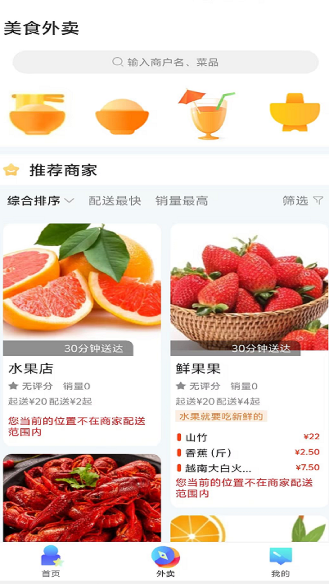 精彩截图-玩转黔城2026官方新版