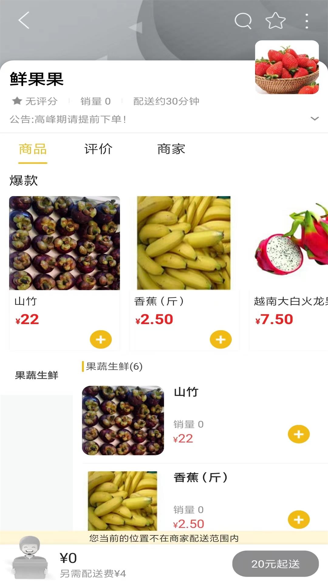 精彩截图-玩转黔城2026官方新版