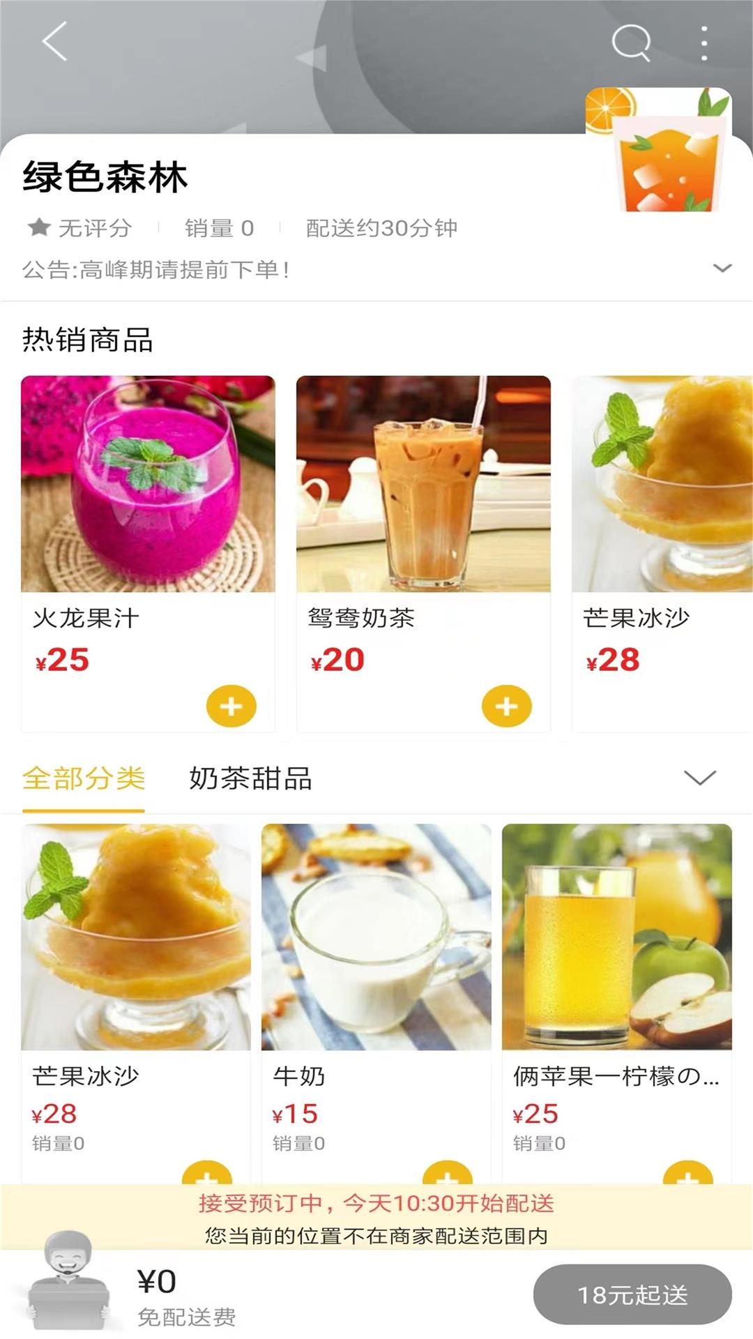 精彩截图-玩转黔城2026官方新版