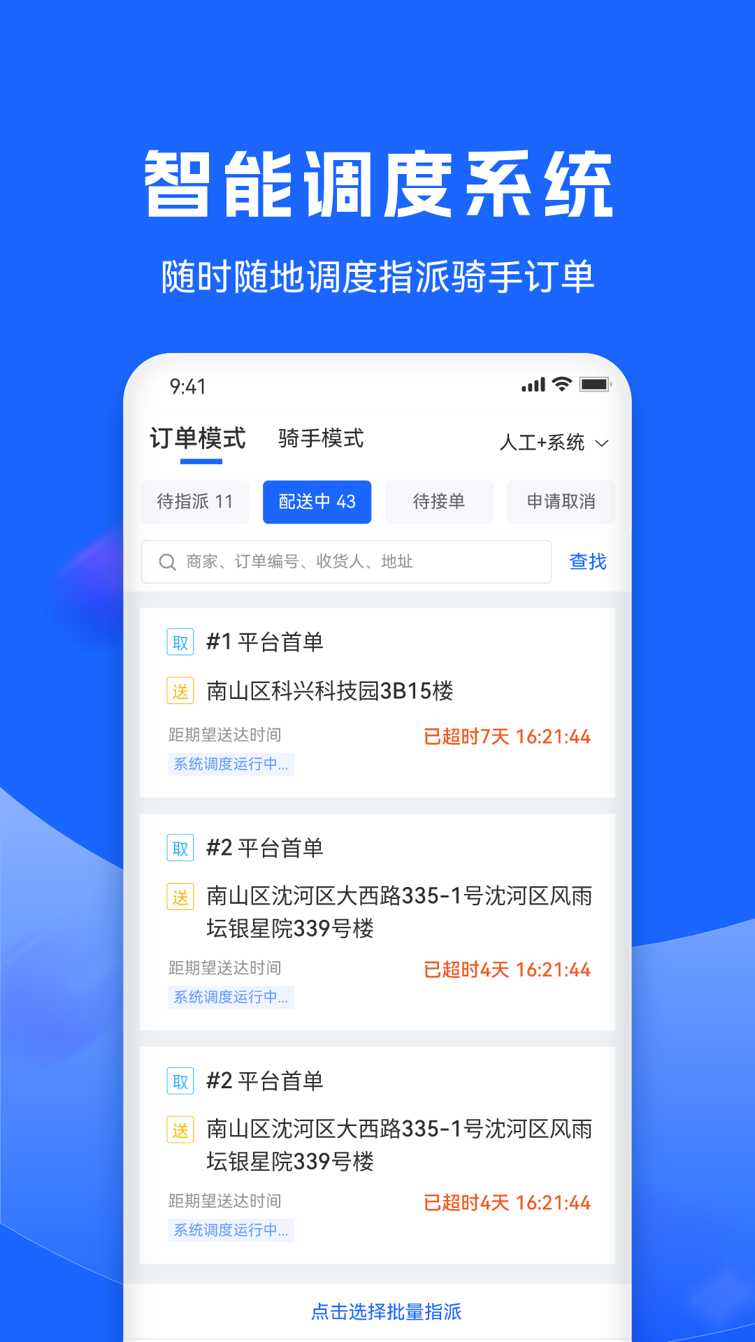 精彩截图-创益通2026官方新版