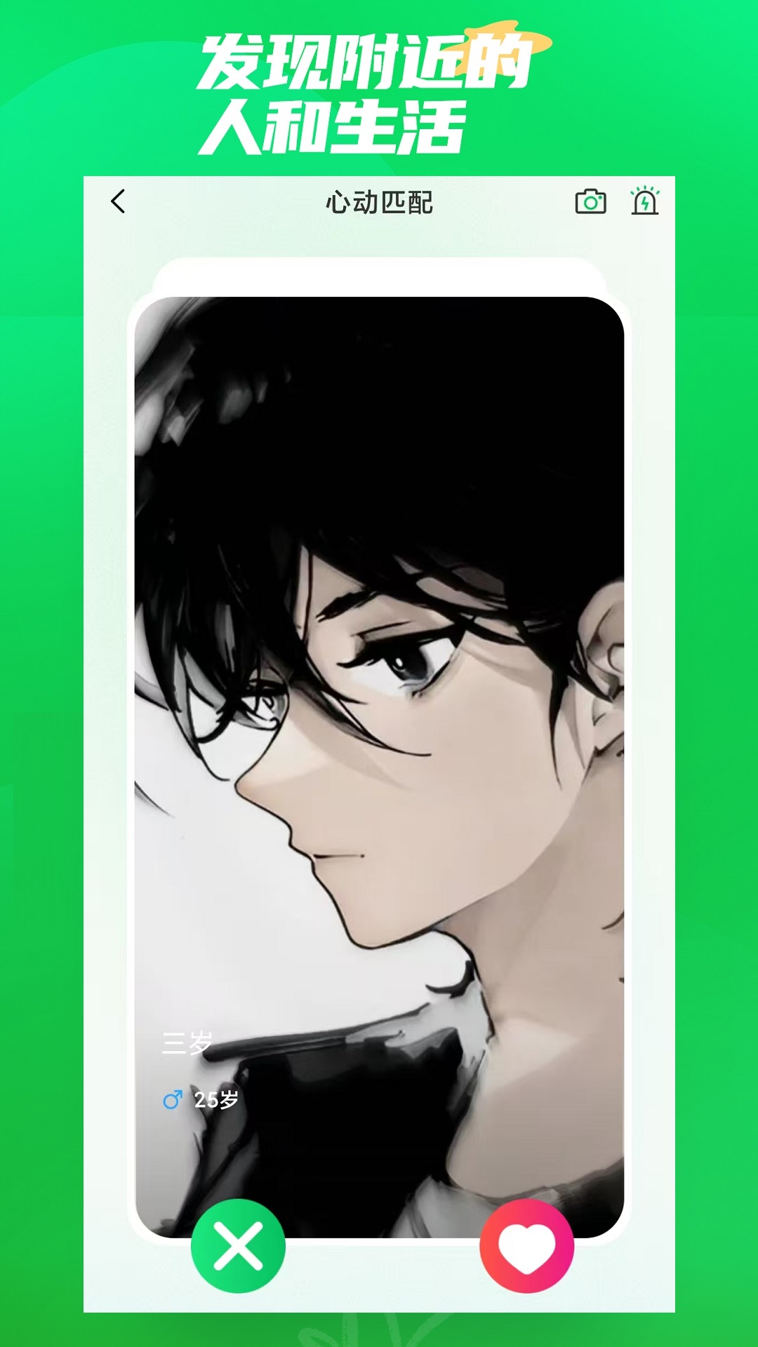 精彩截图-微妙2026官方新版