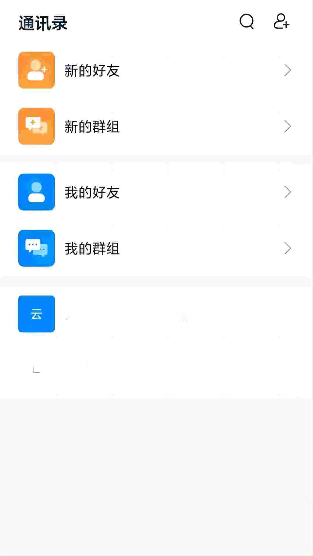 精彩截图-瑞信2025官方新版