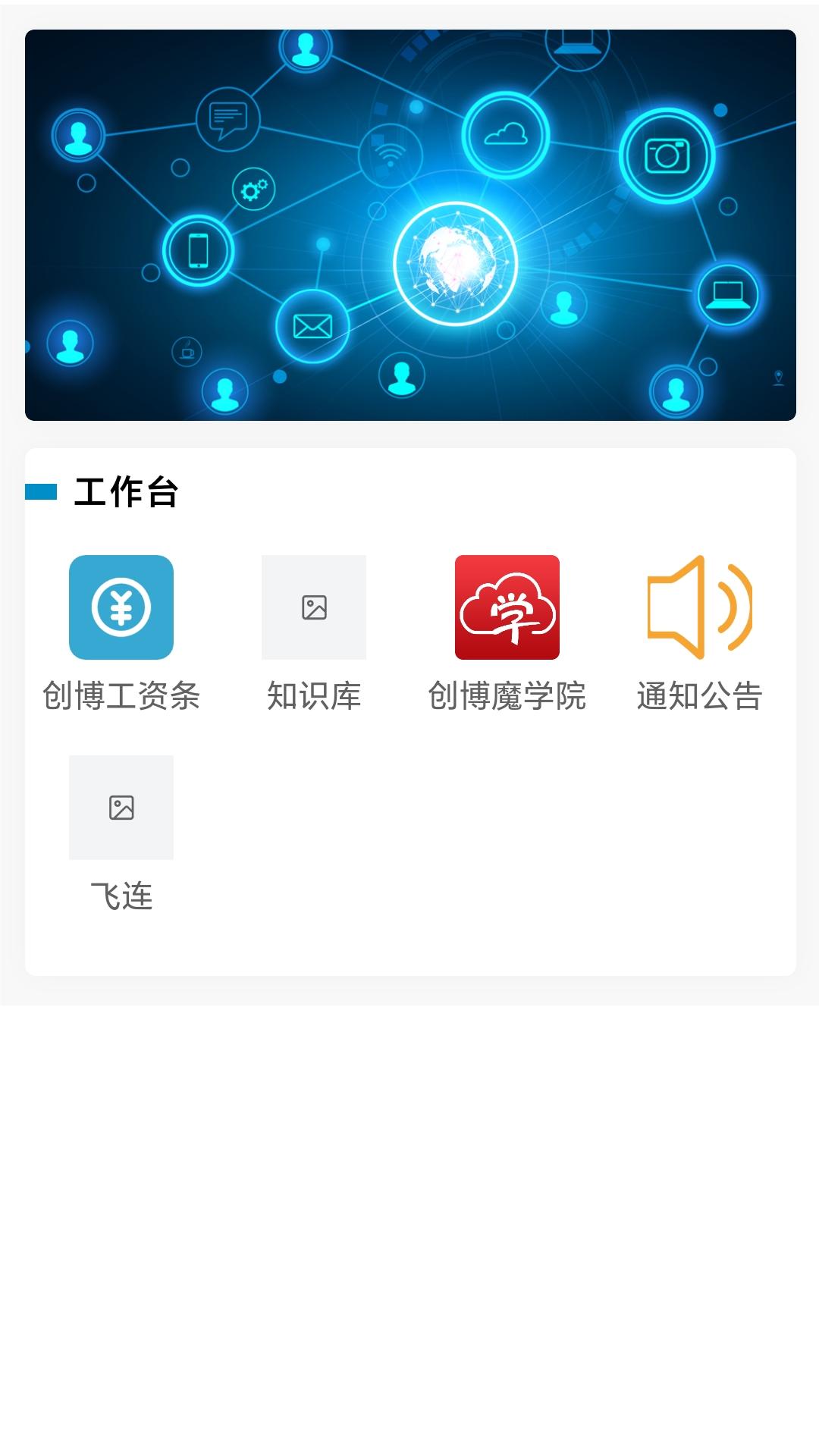 精彩截图-瑞信2025官方新版
