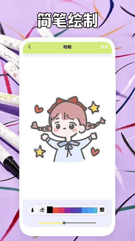 精彩截图-铅笔盒子2026官方新版