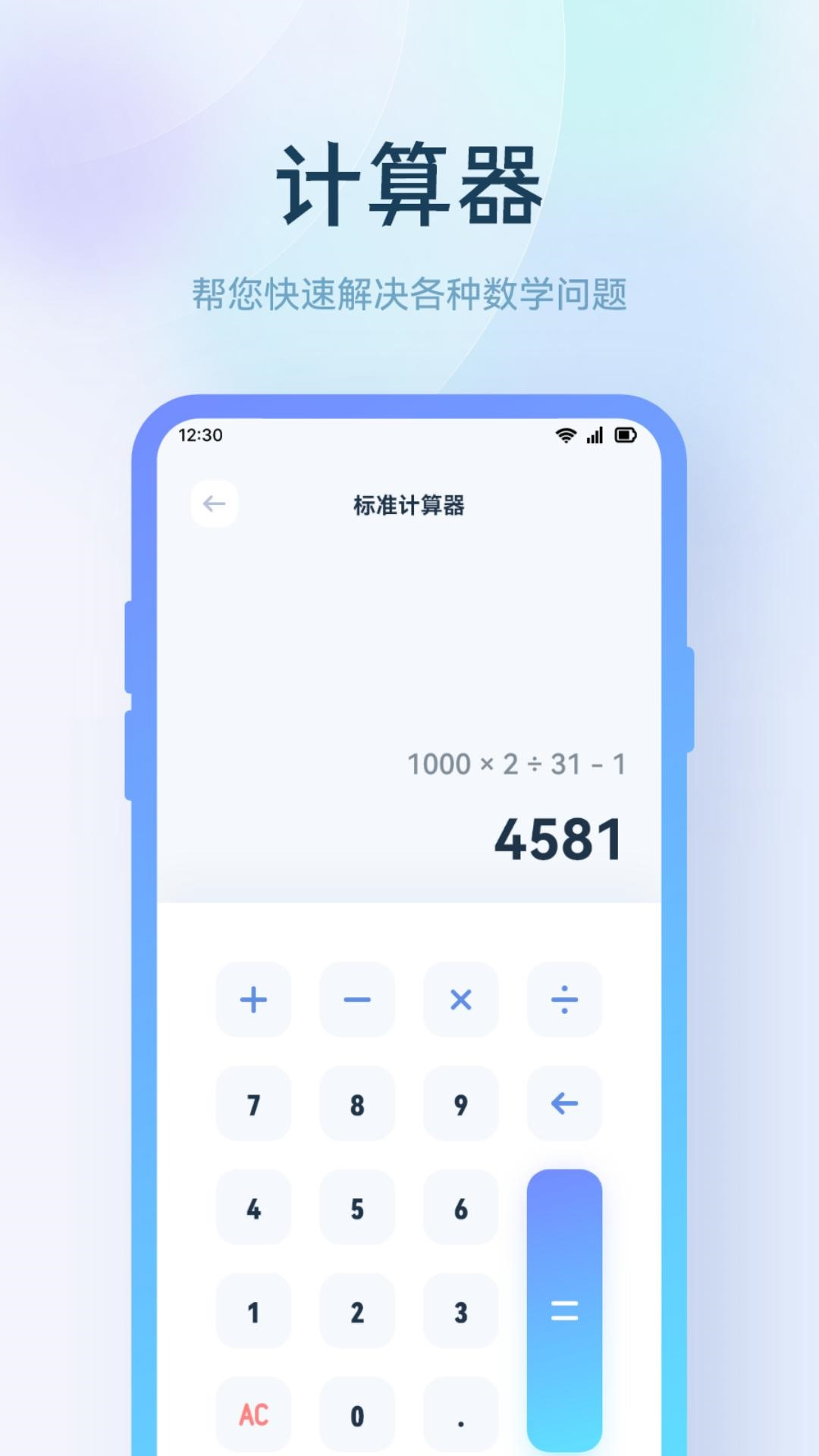 快狗视频播放器安卓版高清截图