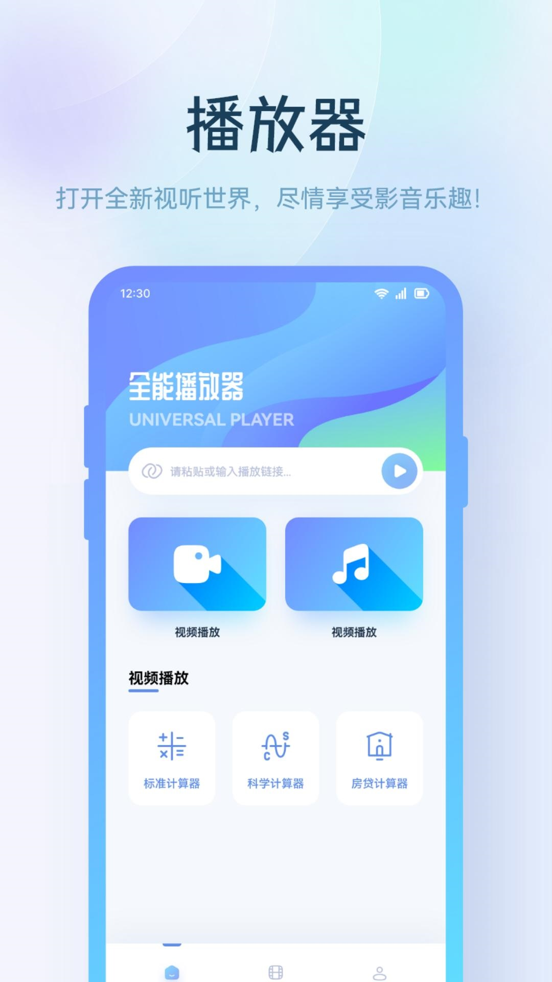 快狗视频播放器安卓版高清截图