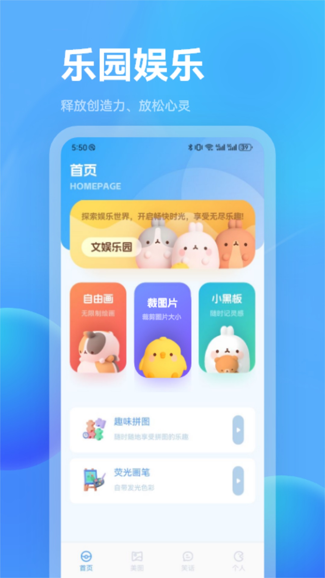 精彩截图-尚玩2025官方新版