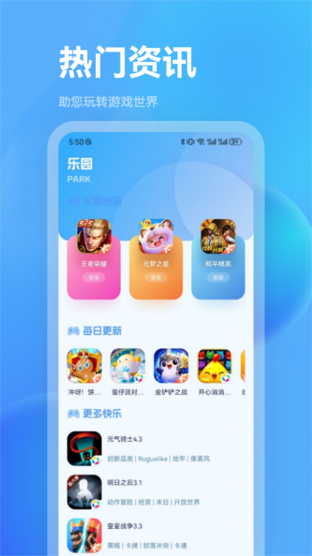精彩截图-尚玩2025官方新版