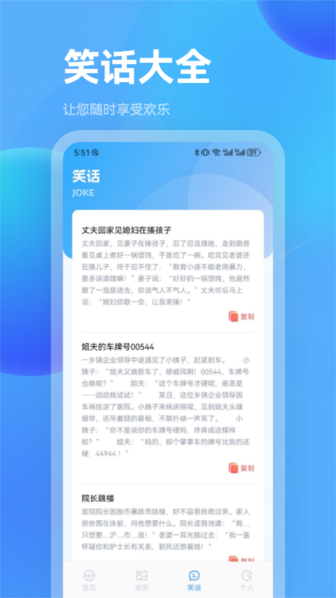 精彩截图-尚玩2025官方新版