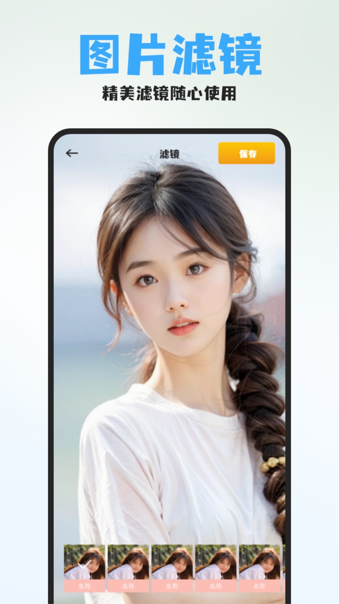 精彩截图-秋月2026官方新版