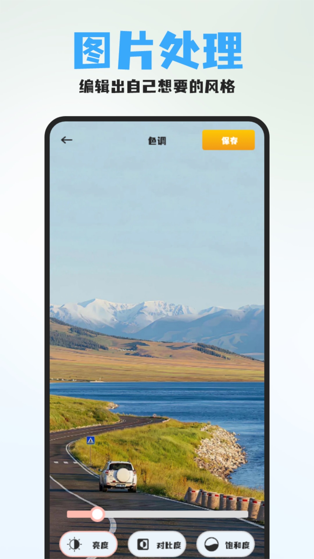精彩截图-秋月2025官方新版