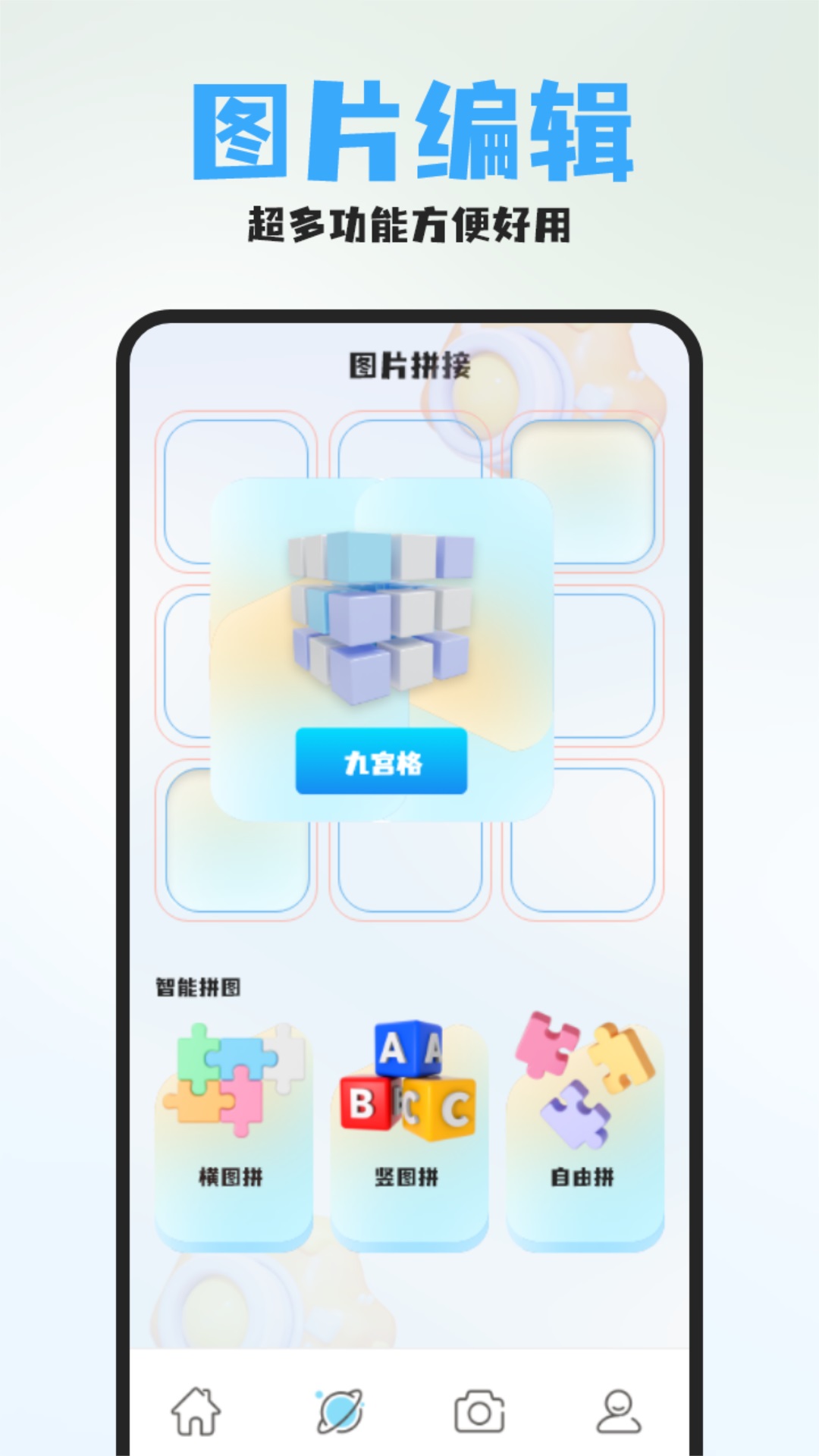 精彩截图-秋月2025官方新版