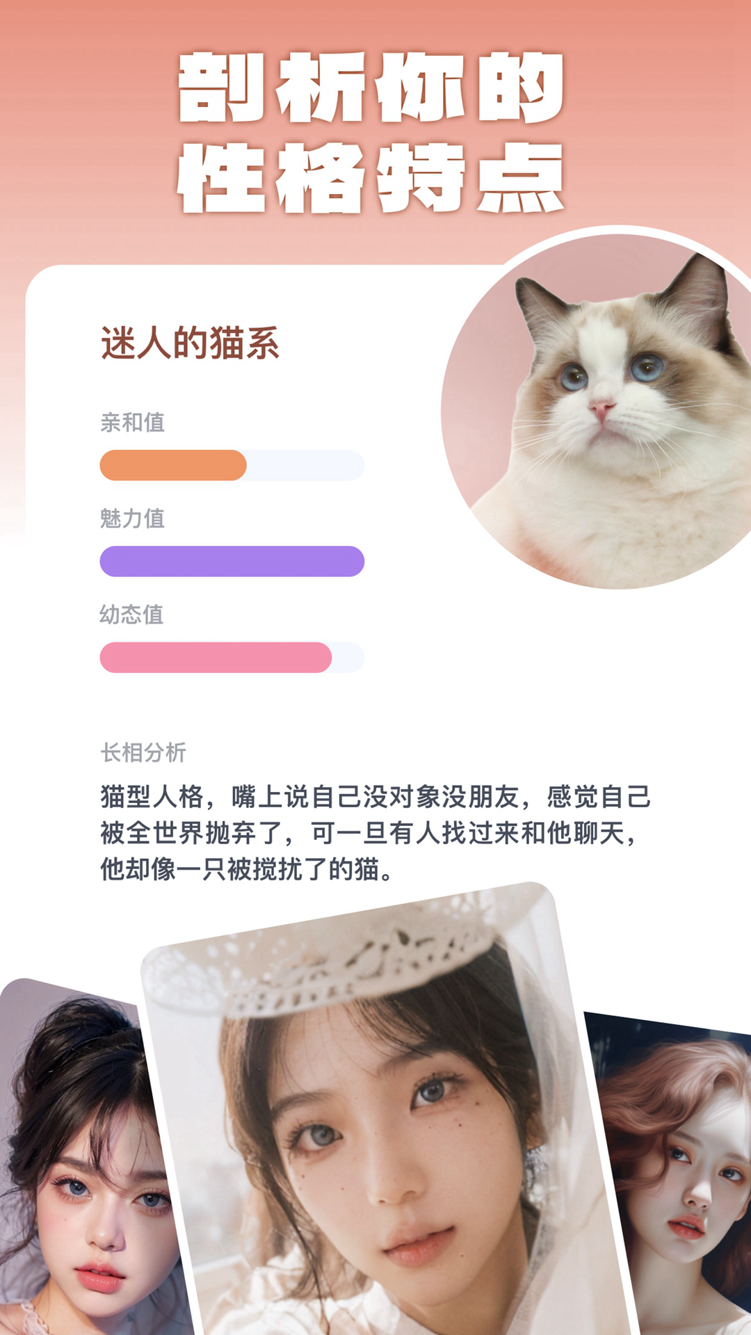精彩截图-灵魂宠物2025官方新版