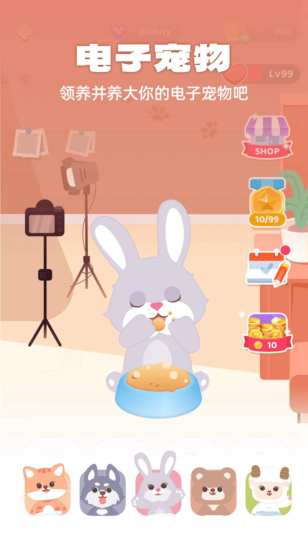 精彩截图-灵魂宠物2026官方新版