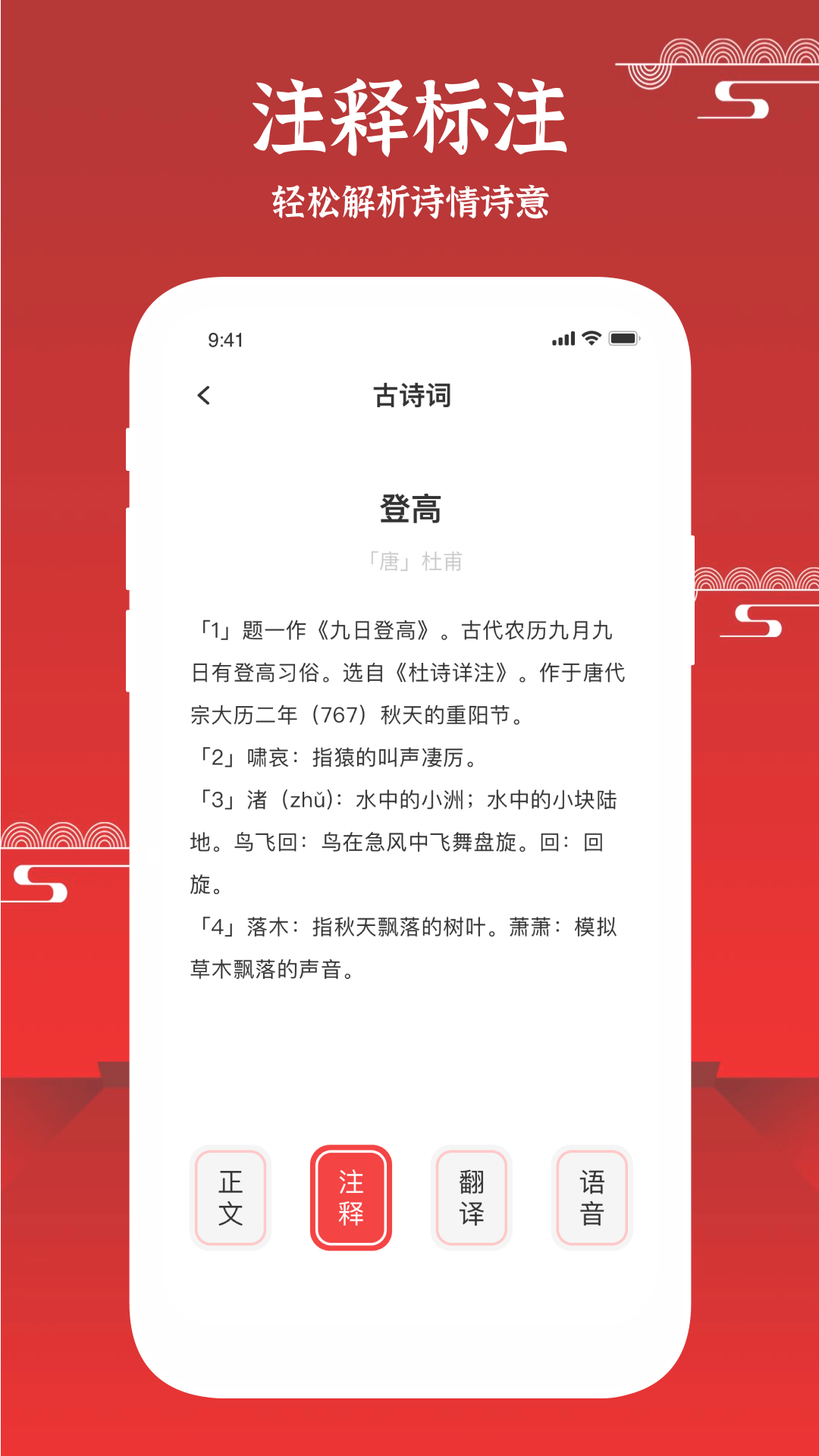 每天读点历史截图