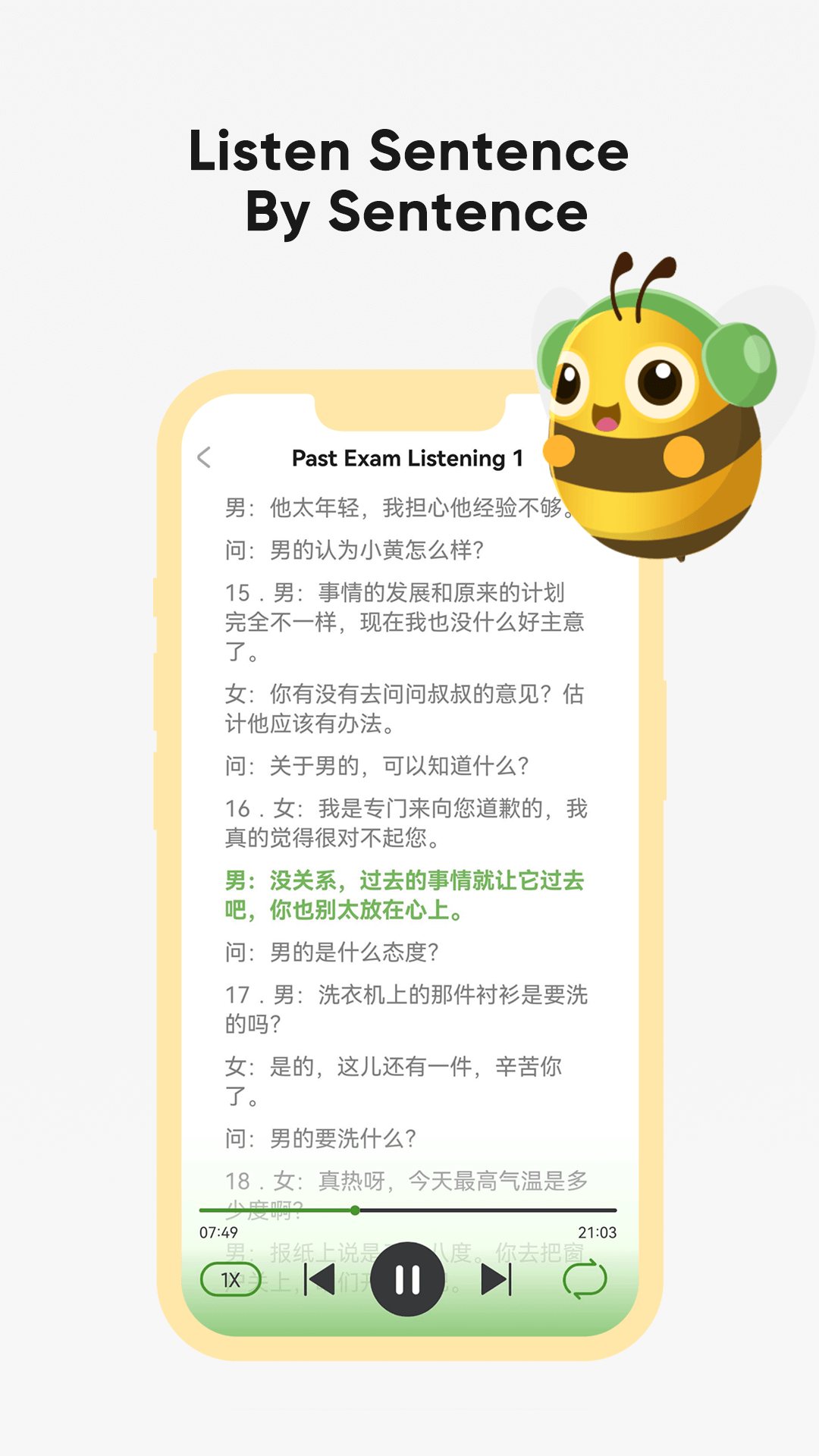 精彩截图-爱词书2025官方新版