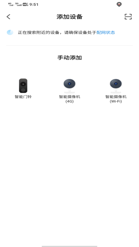 精彩截图-iThinkSmart2026官方新版