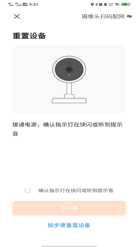 精彩截图-iThinkSmart2026官方新版