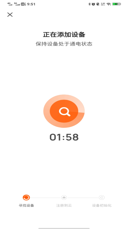 精彩截图-iThinkSmart2026官方新版