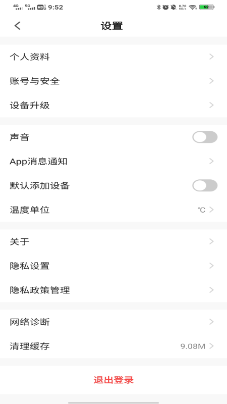 精彩截图-iThinkSmart2026官方新版