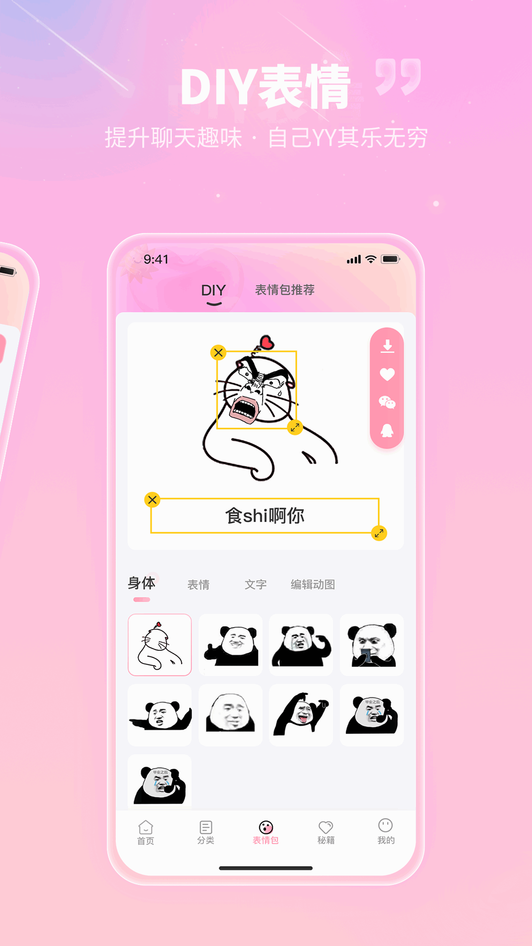 精彩截图-花小恋2025官方新版