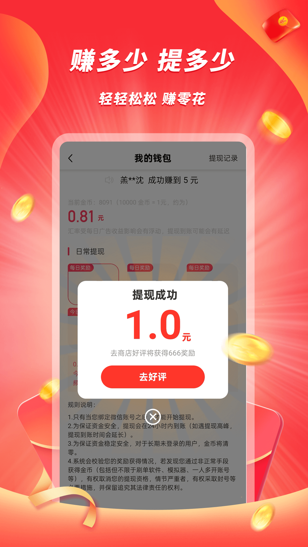 精彩截图-豆豆极速版2025官方新版