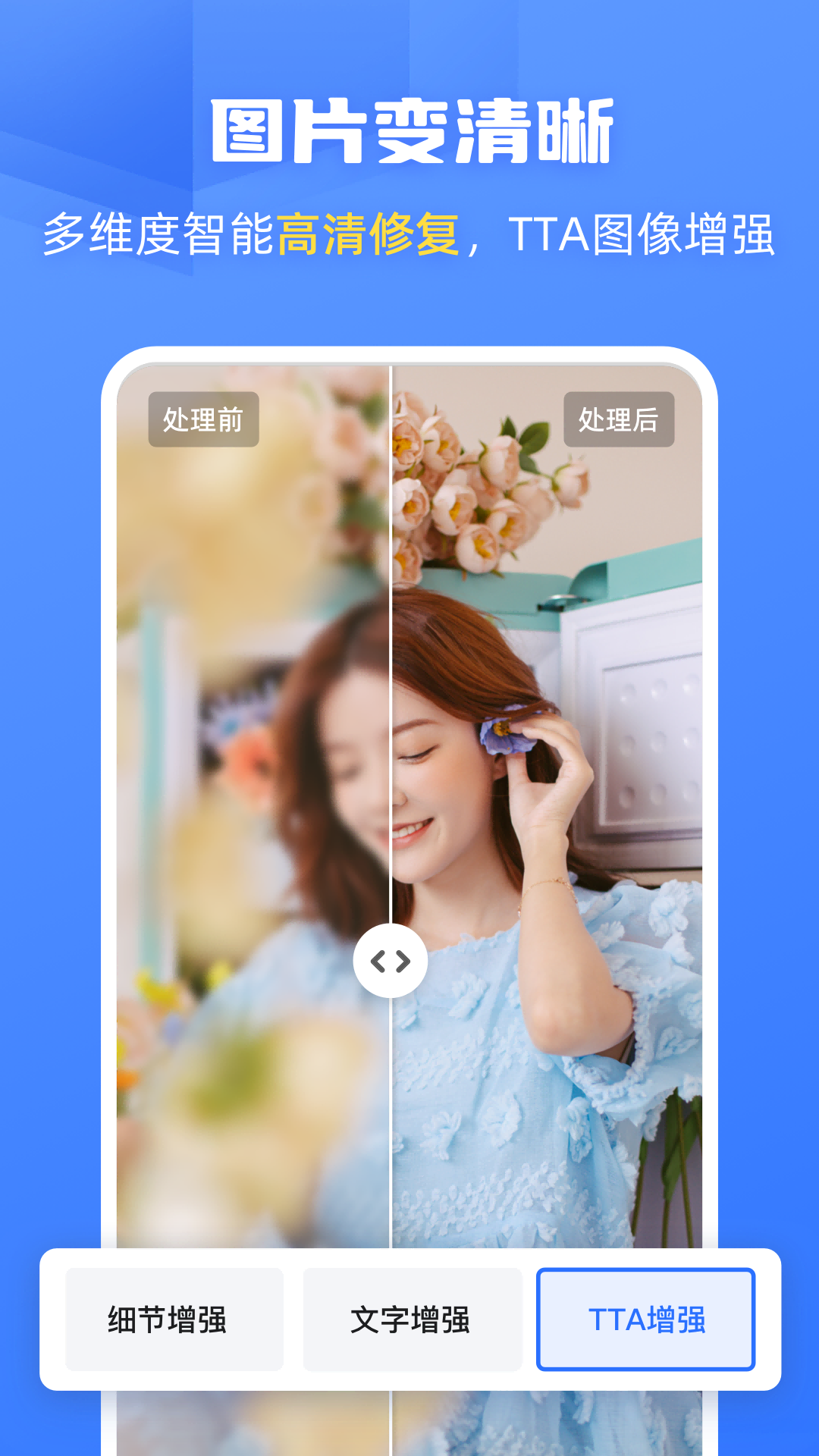 酷雀AI智能抠图 截图 3