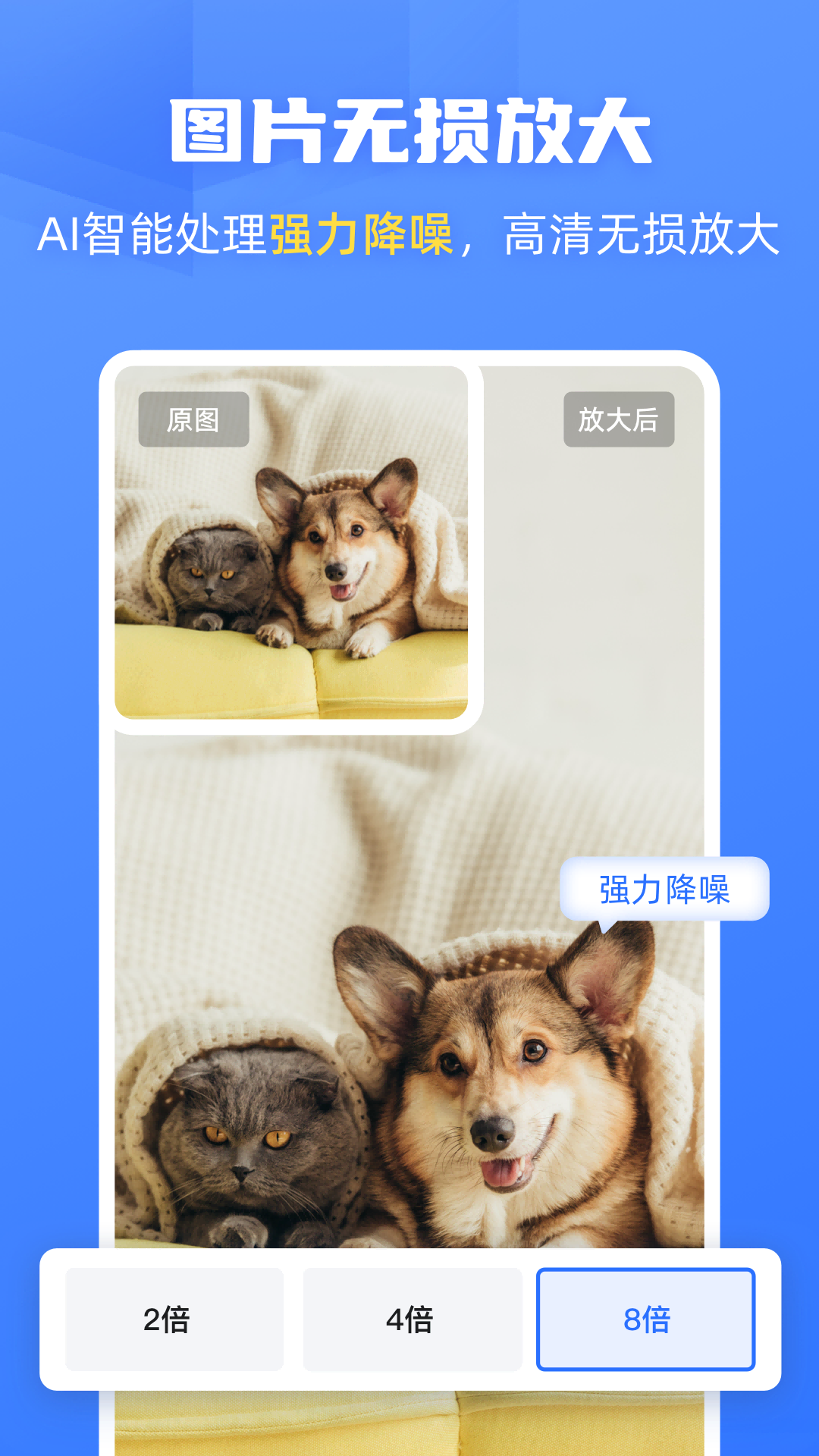 酷雀AI智能抠图 截图 4