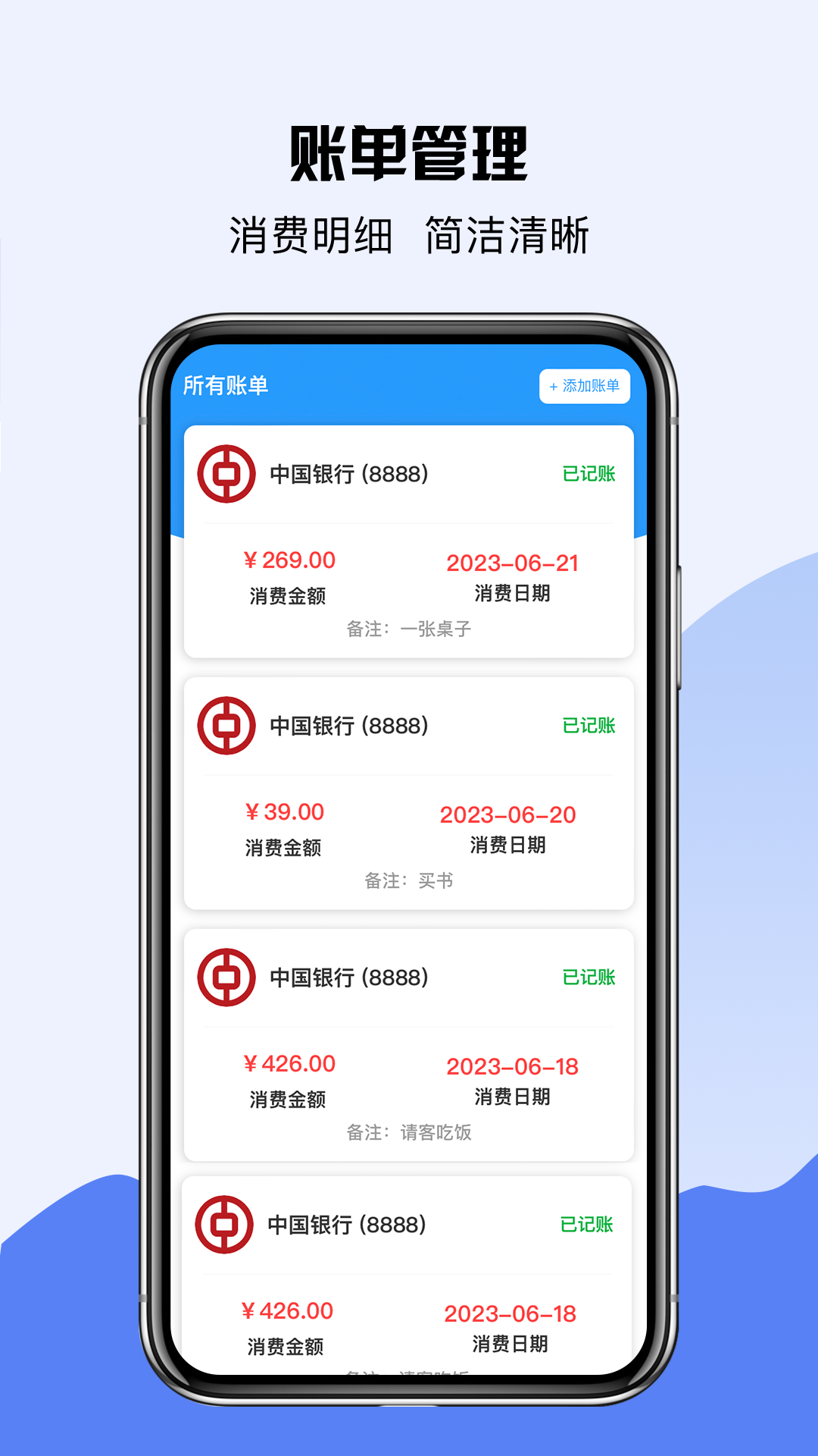信用之家安卓版高清截图