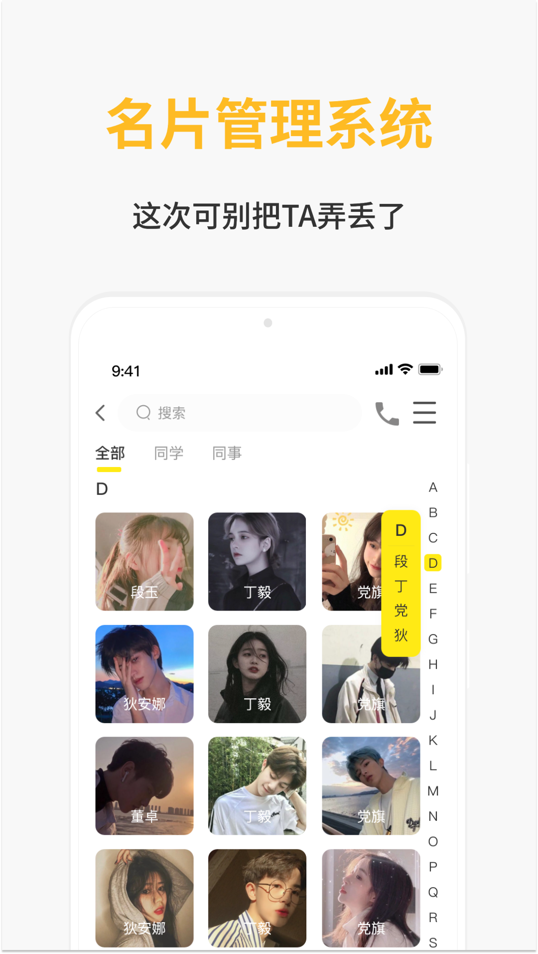 精彩截图-遇友日记2025官方新版