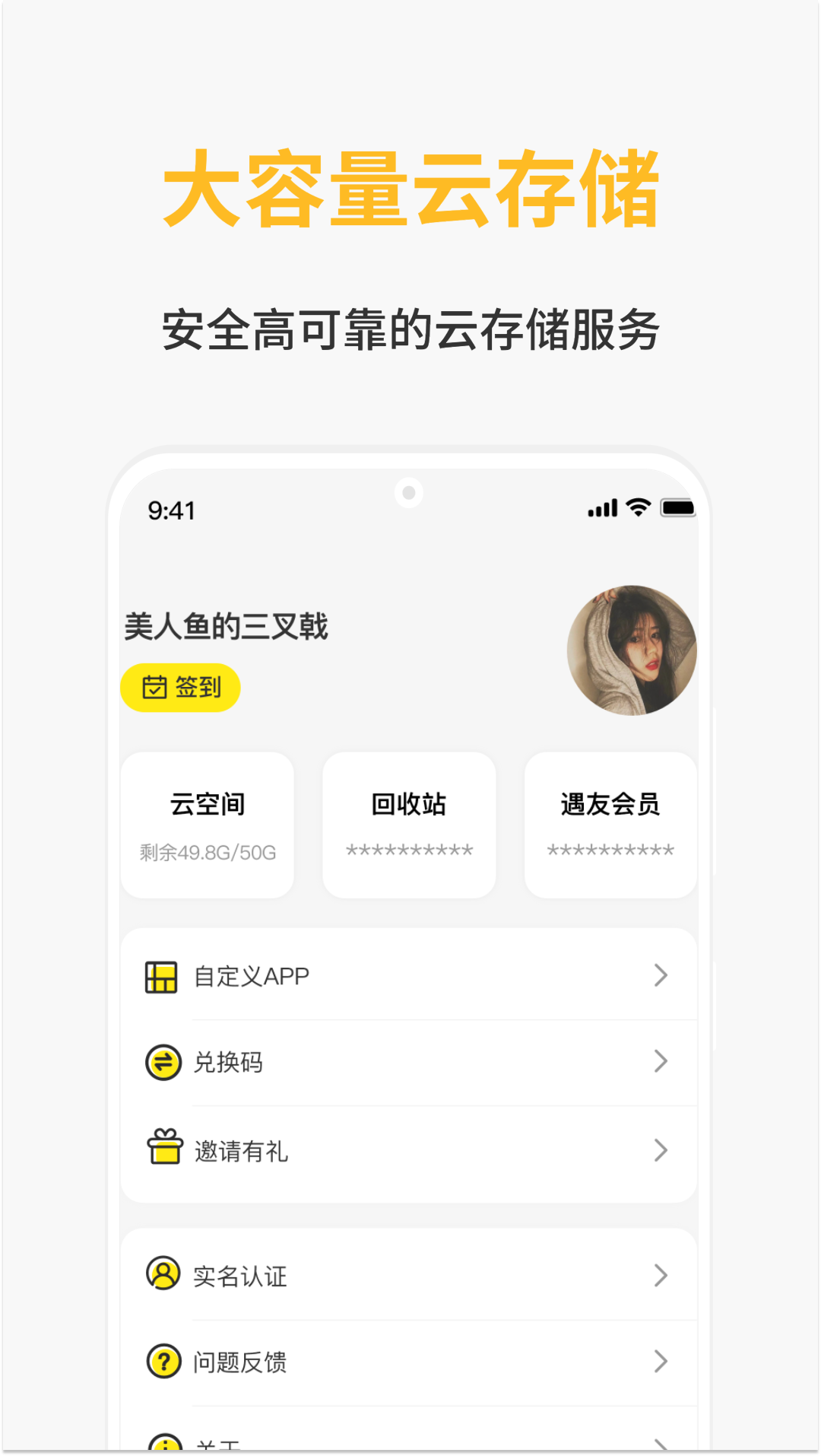 精彩截图-遇友日记2025官方新版