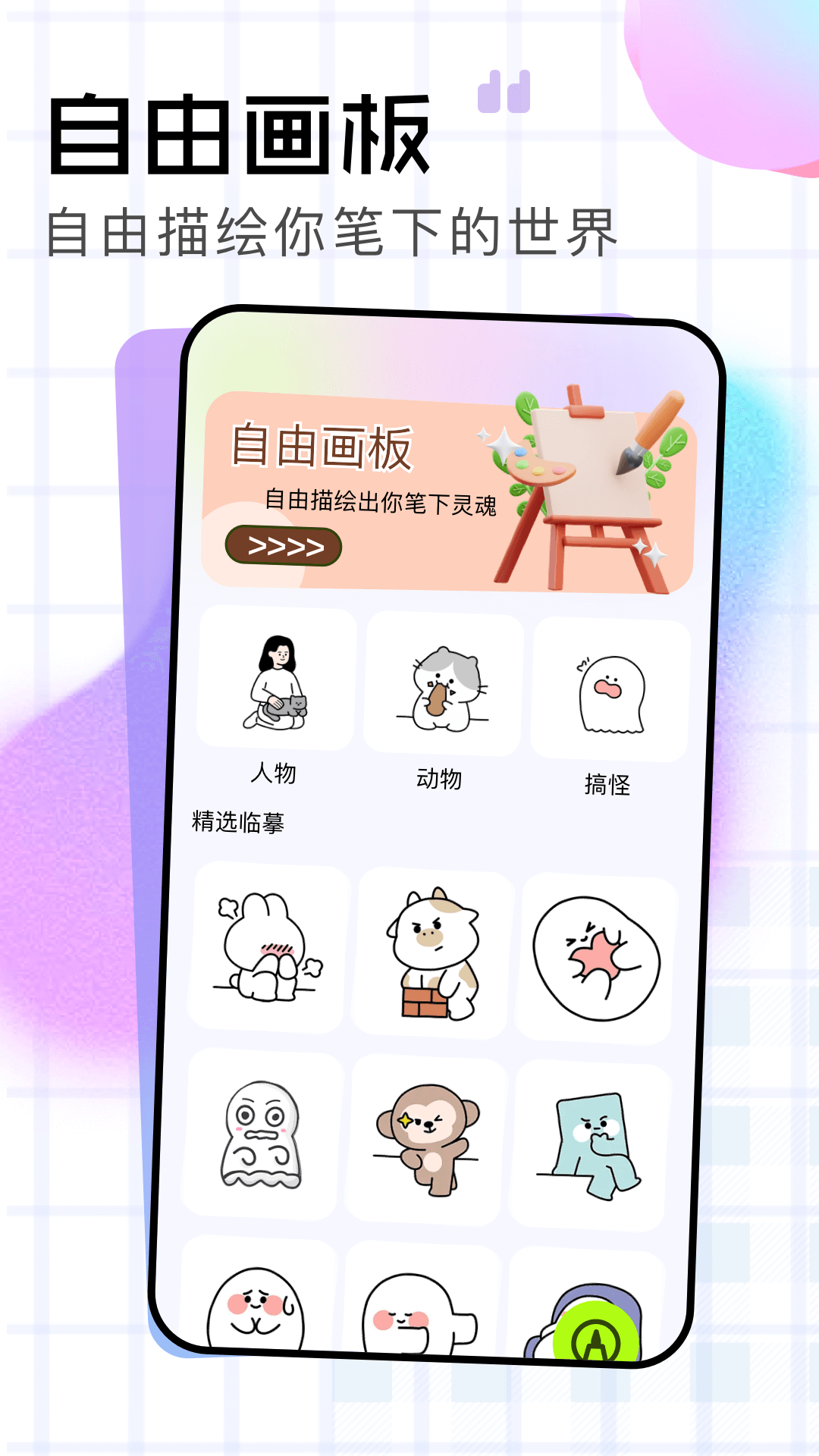 精彩截图-春木漫画园2026官方新版