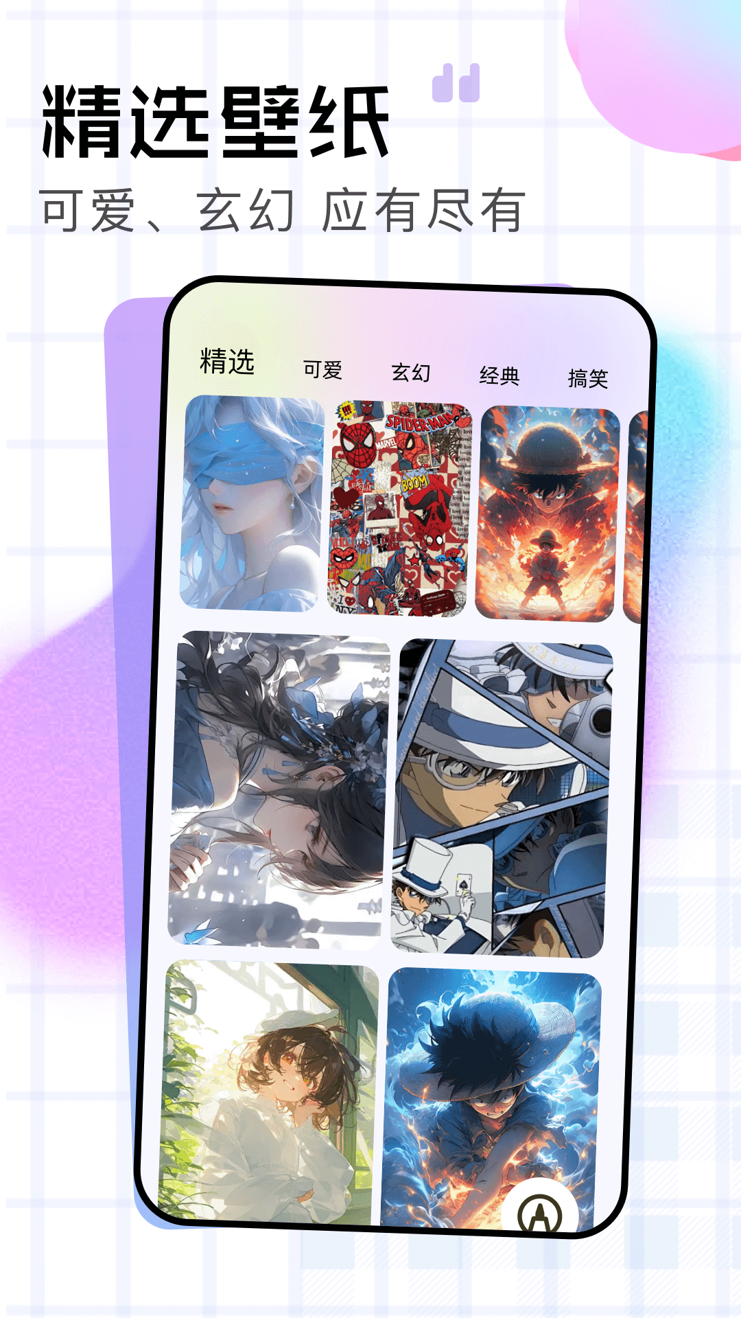 精彩截图-春木漫画园2026官方新版