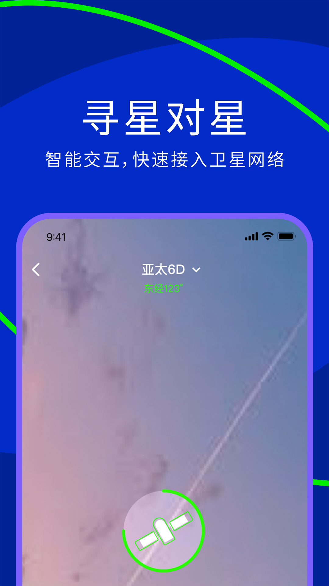 精彩截图-网翎OneLinQ2026官方新版