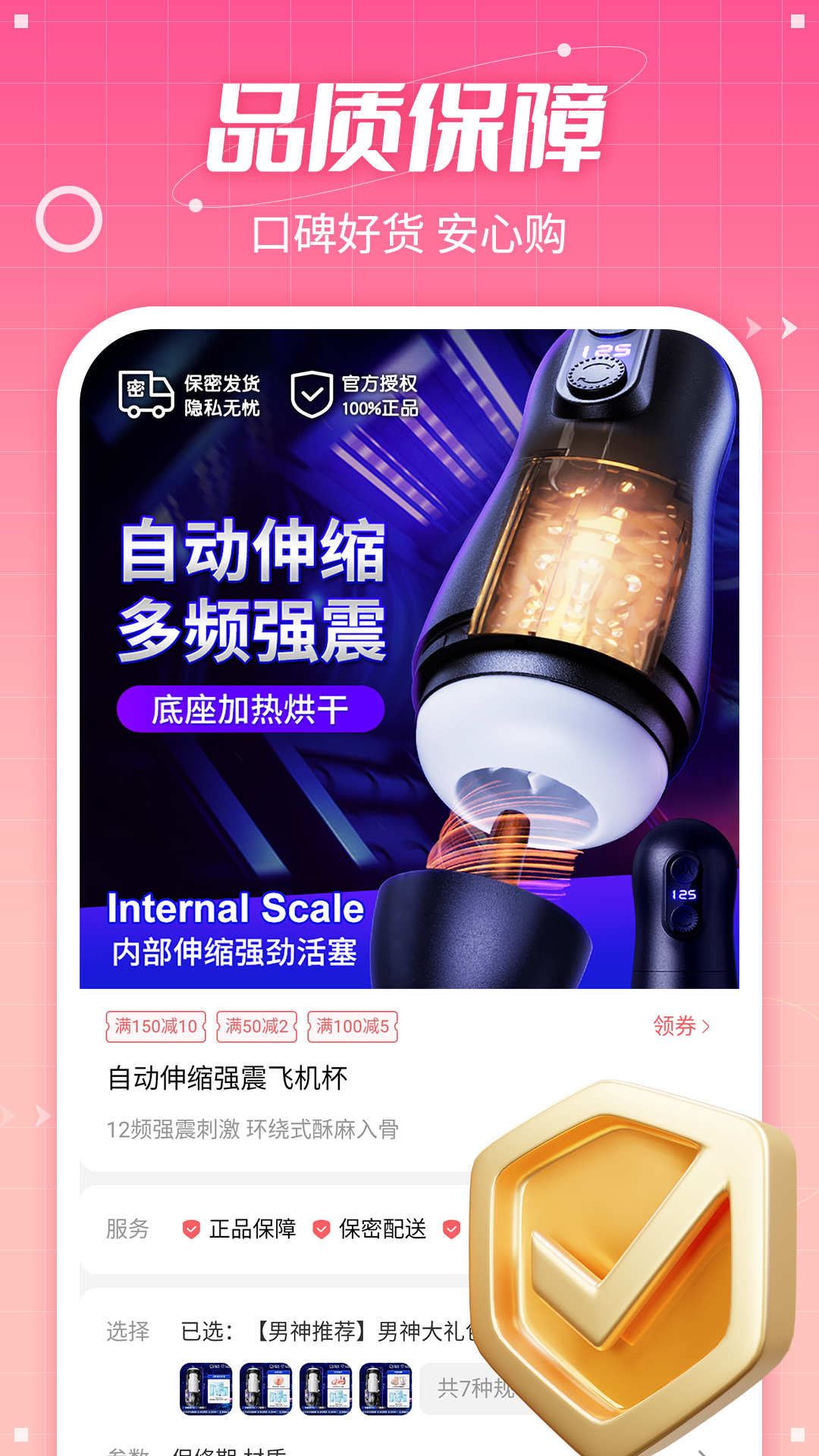 精彩截图-七缘趣品2025官方新版