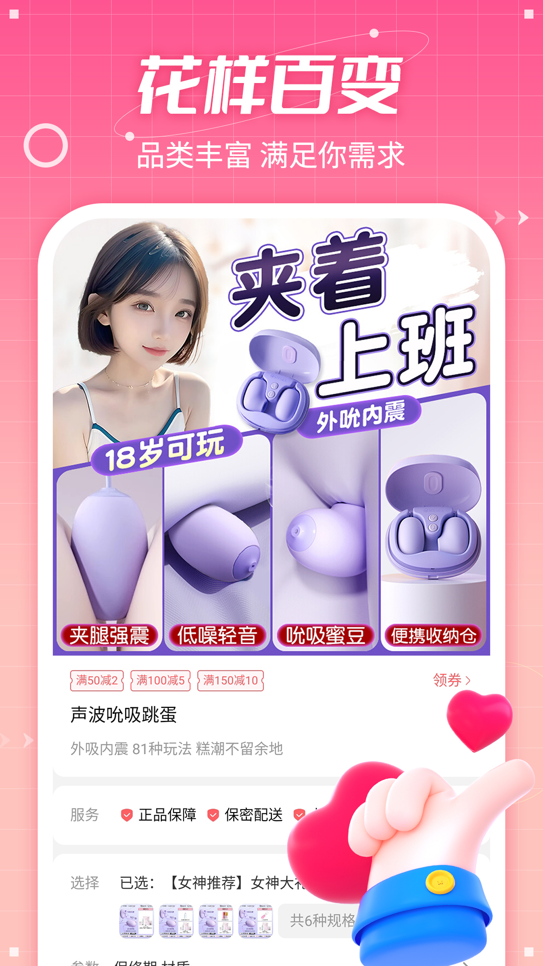 精彩截图-七缘趣品2025官方新版