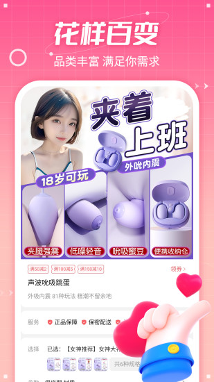 精彩截图-七缘趣品2024官方新版