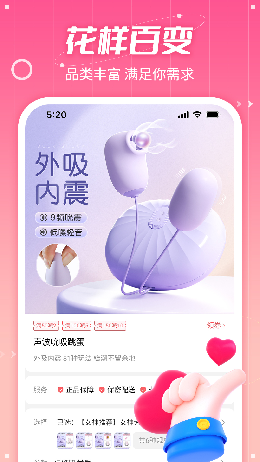 七缘趣品 截图 3