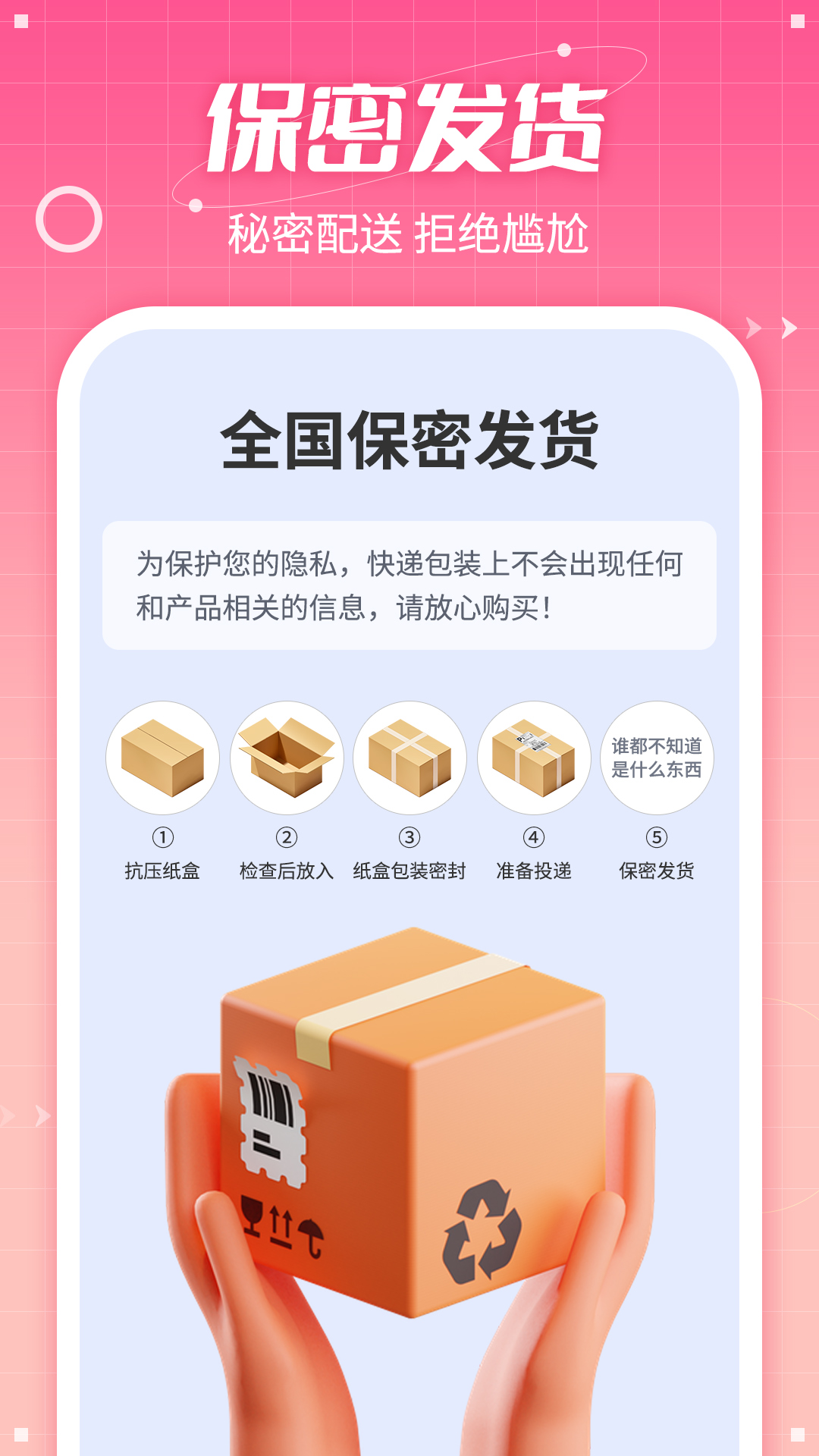 精彩截图-七缘趣品2025官方新版