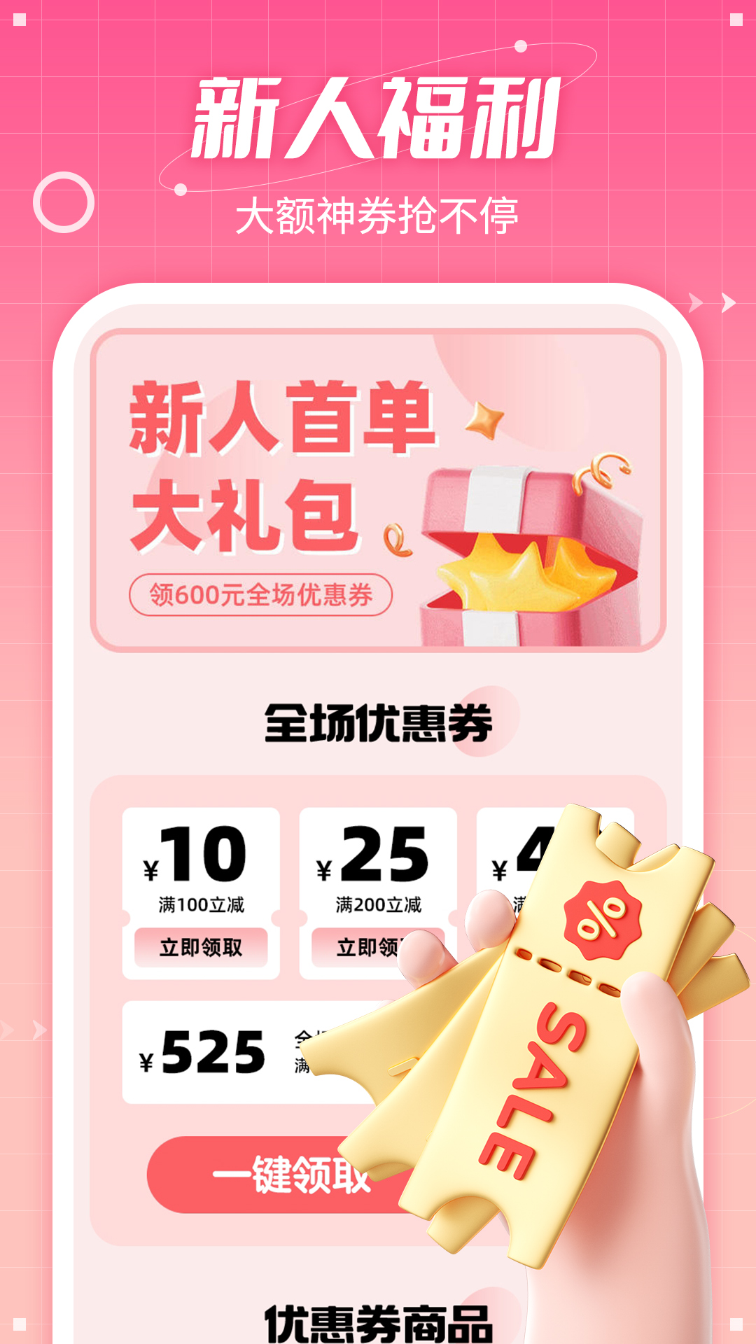 精彩截图-七缘趣品2025官方新版