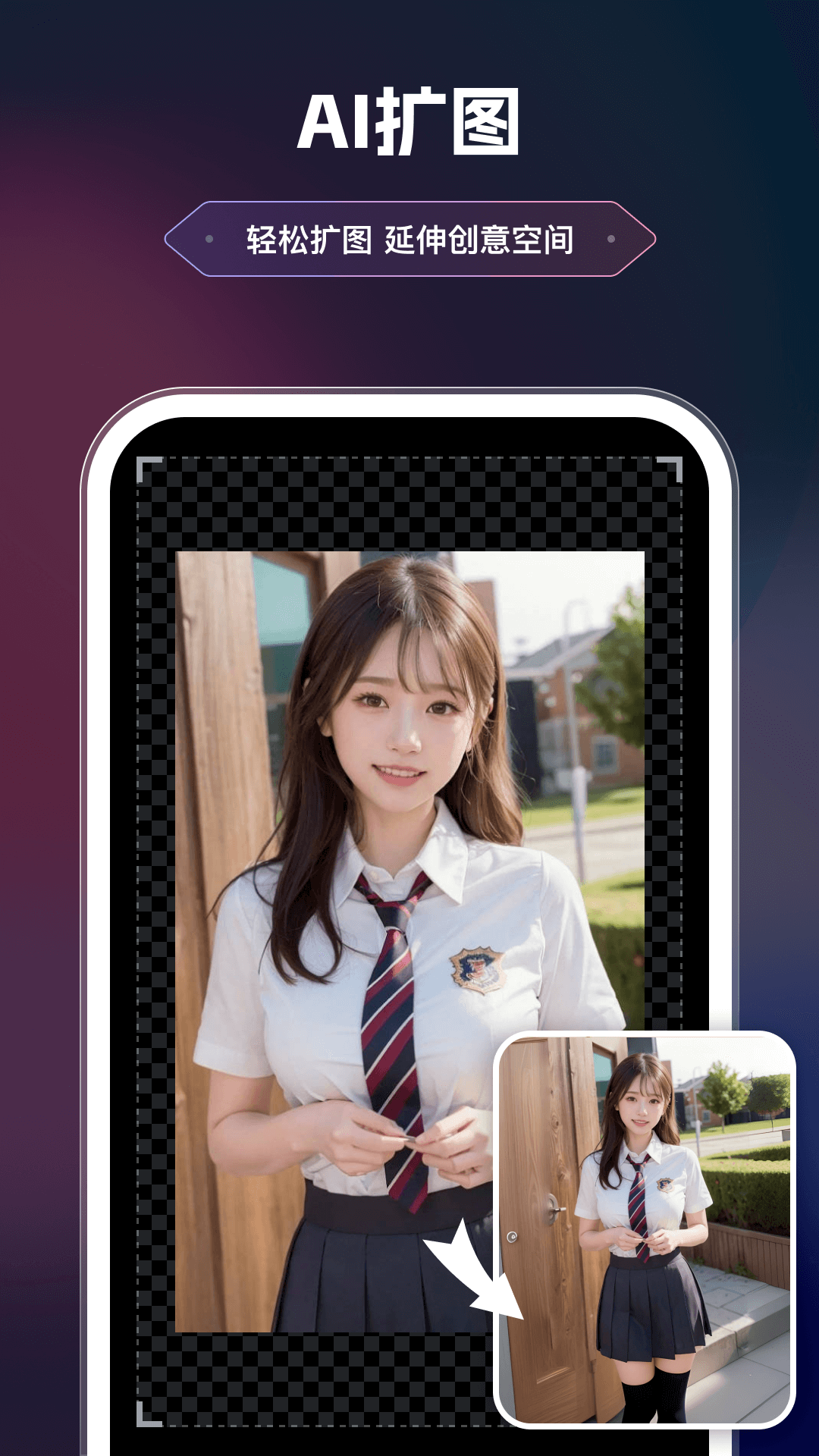 精彩截图-美漫相机2025官方新版