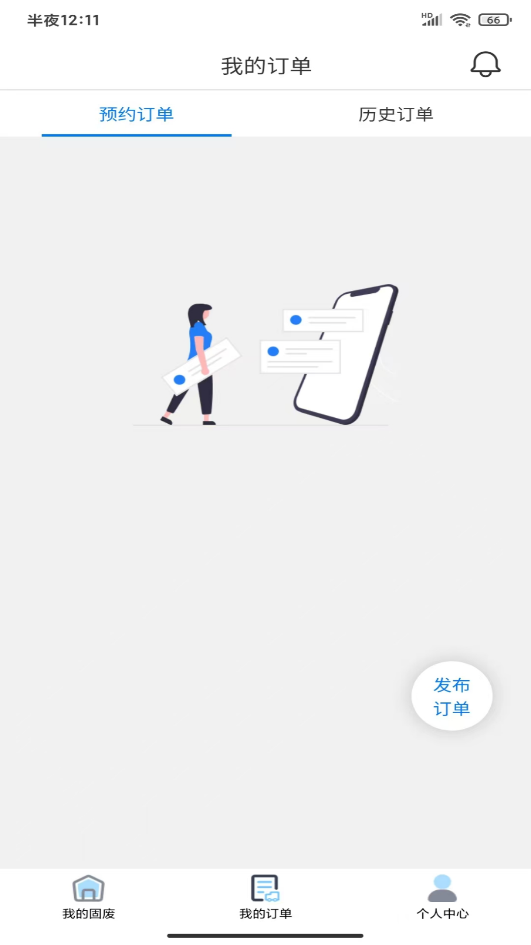 精彩截图-铅迹2026官方新版