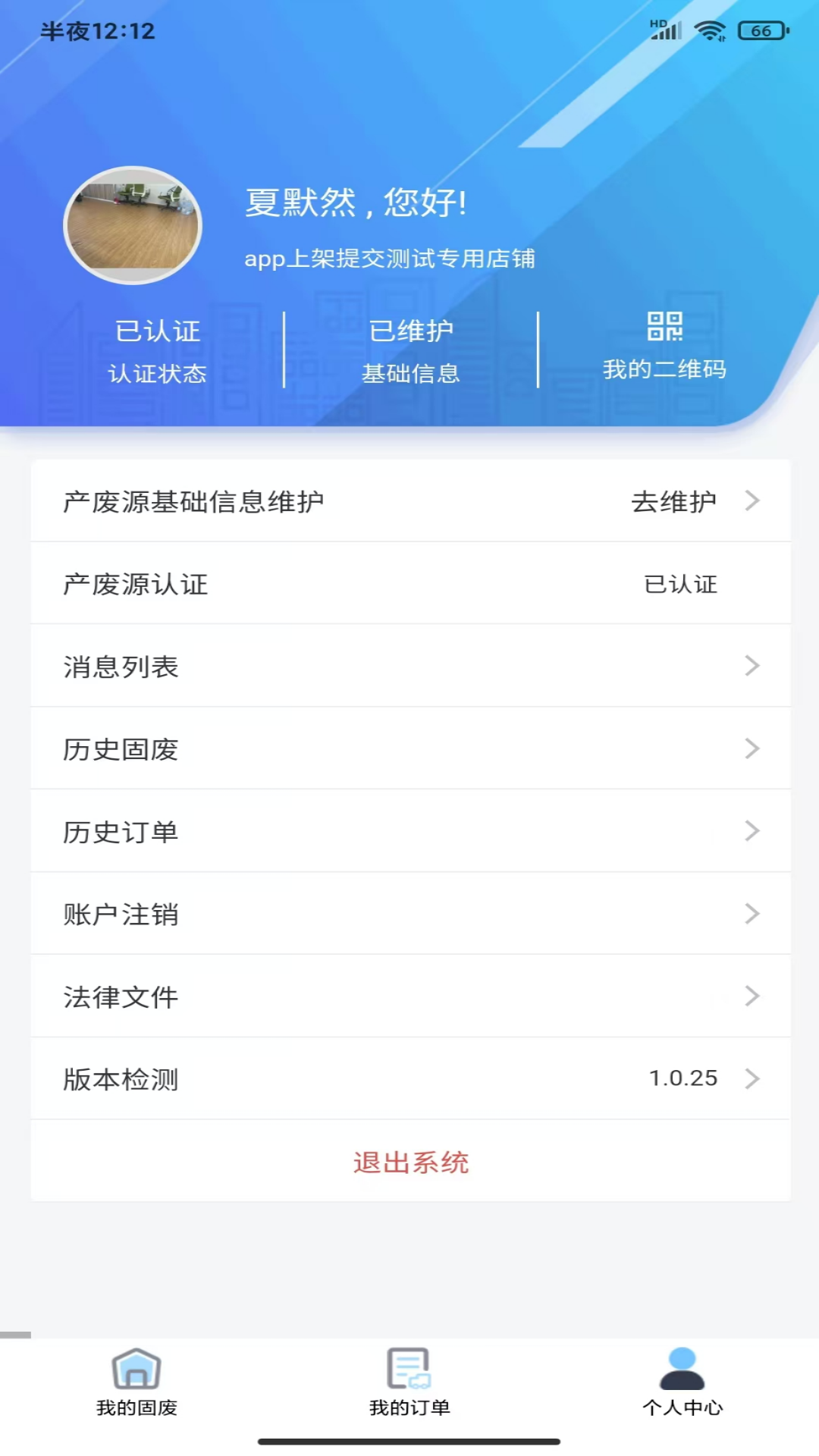 精彩截图-铅迹2026官方新版