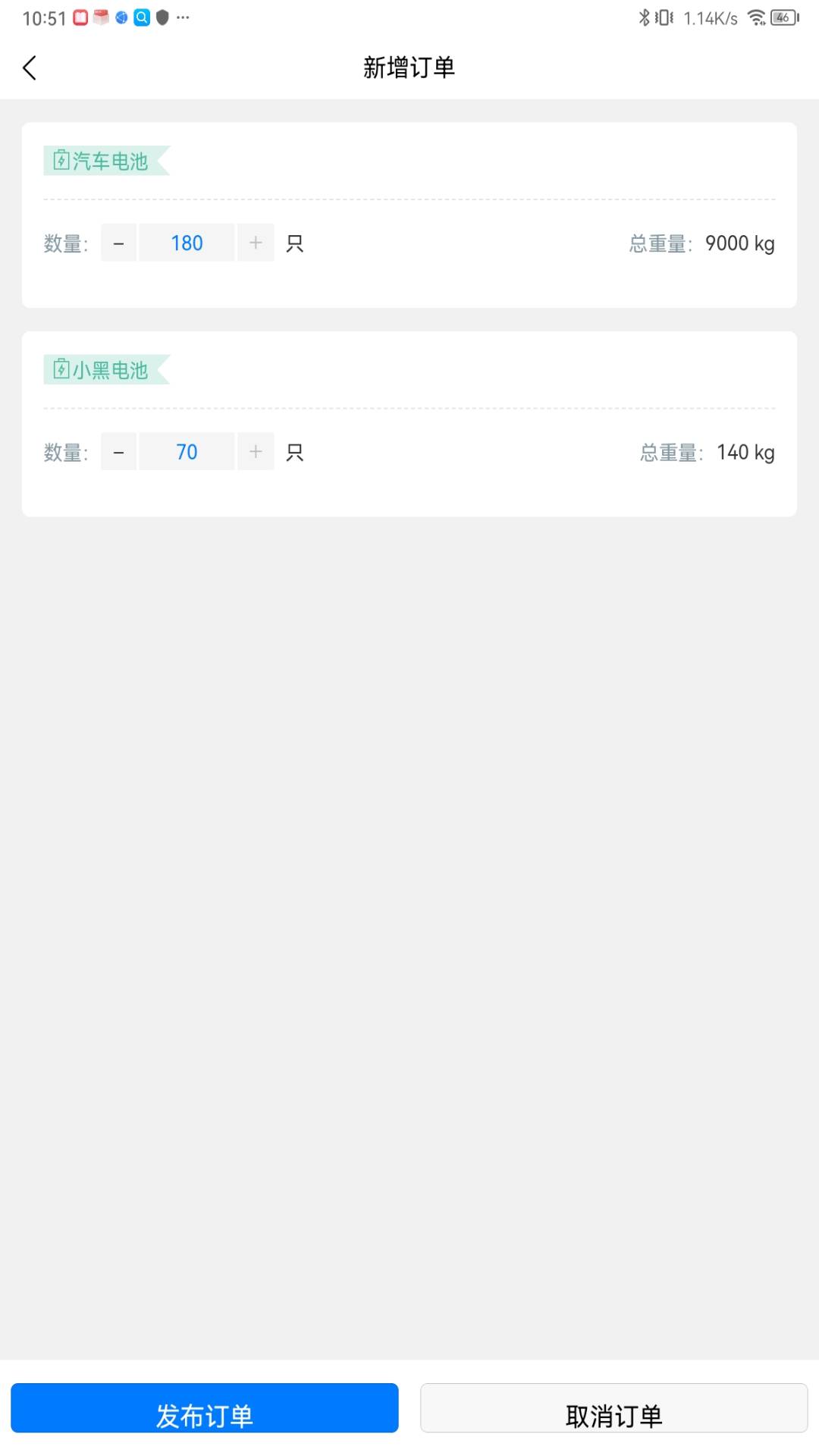 精彩截图-铅迹2026官方新版