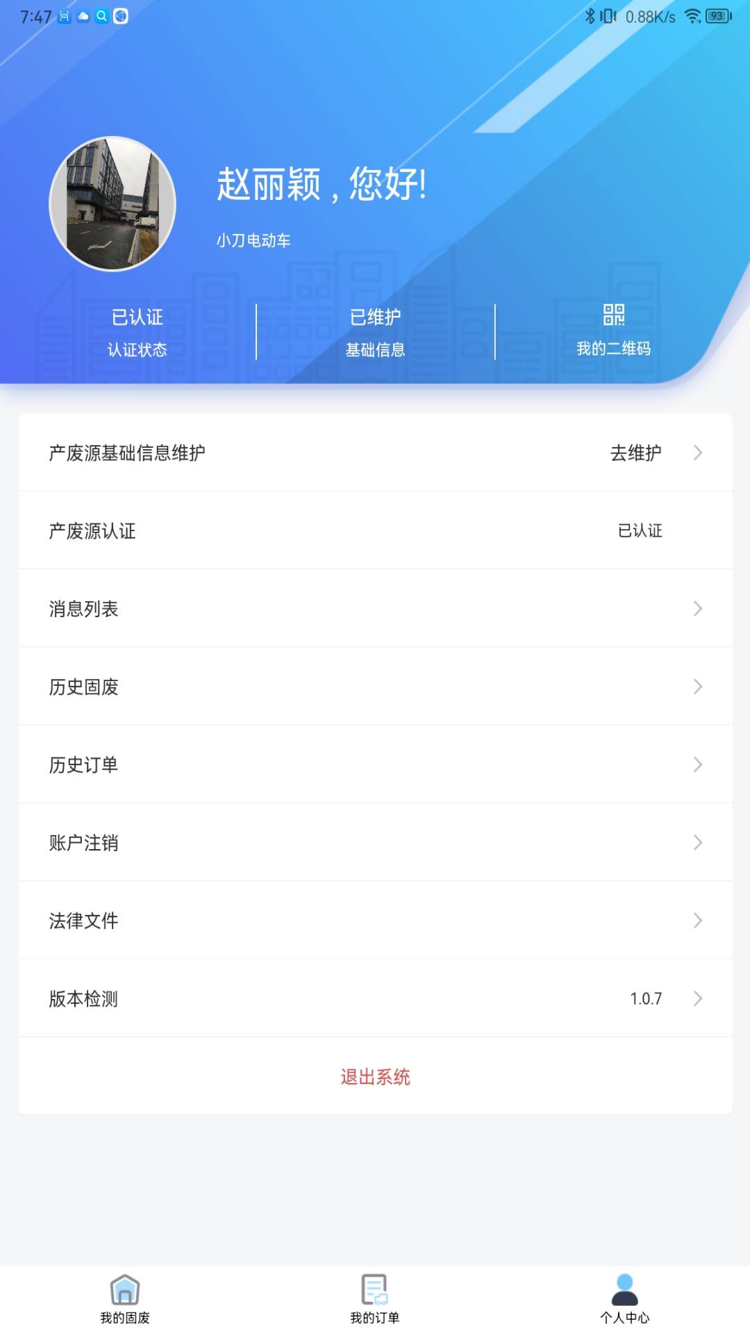 精彩截图-铅迹2025官方新版