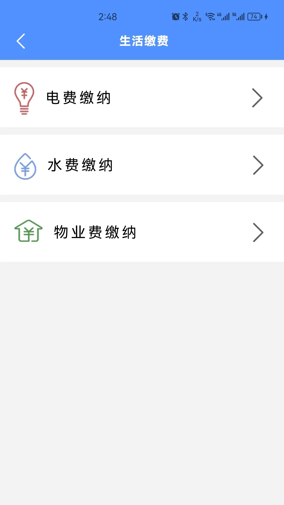 精彩截图-城事极速版2025官方新版