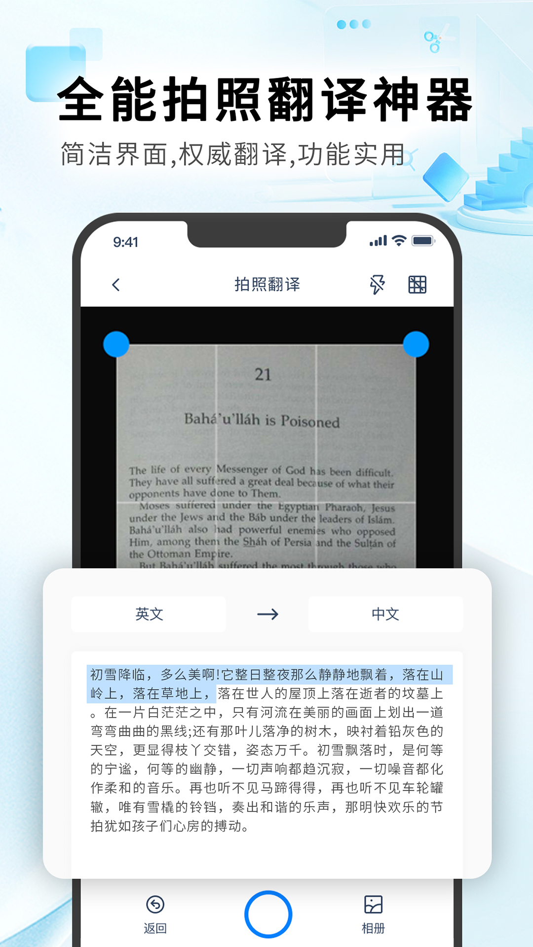 精彩截图-红外热像仪2025官方新版